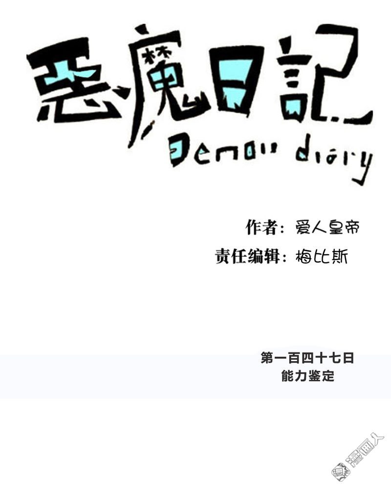 第161回（20P）
