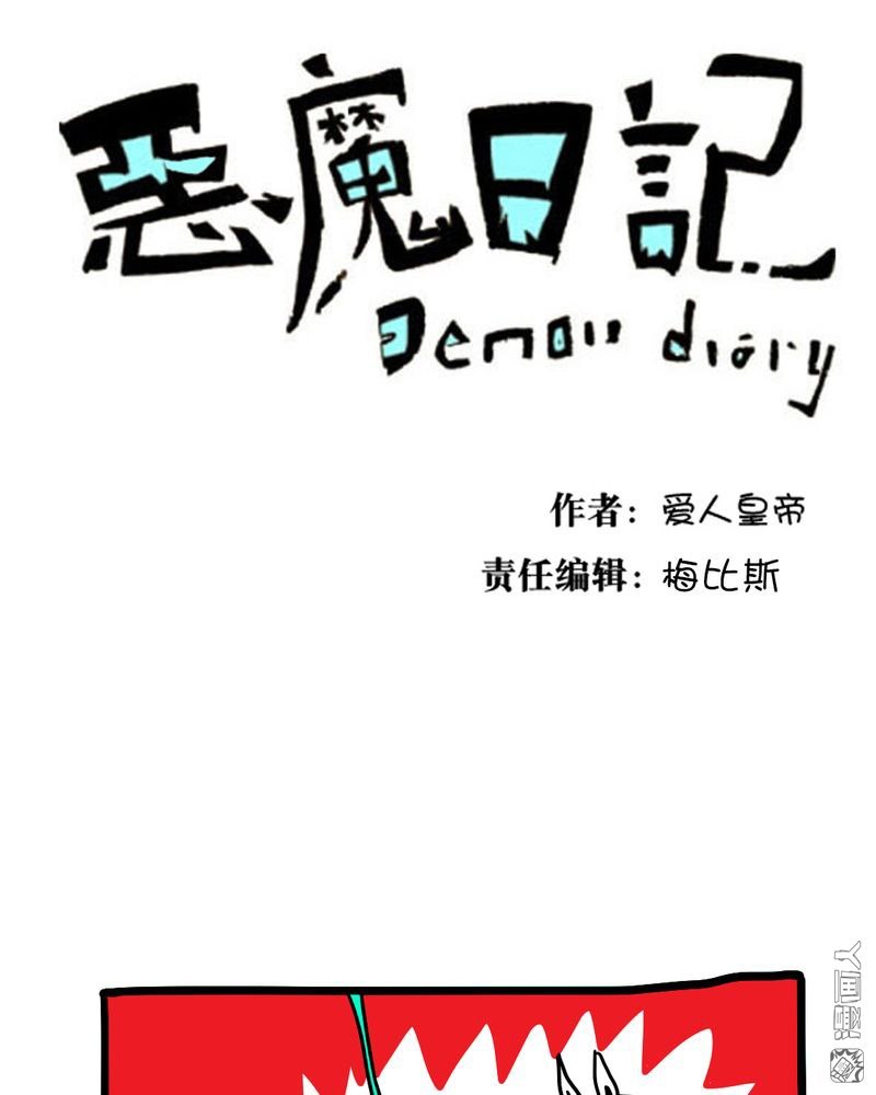 第163回（21P）