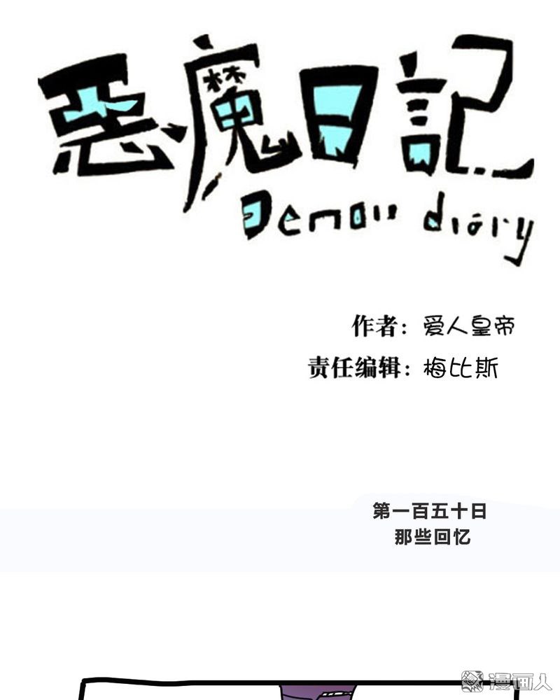 第164回（18P）