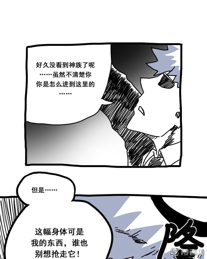 第165回（16P）