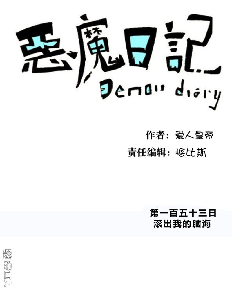 第167回（19P）