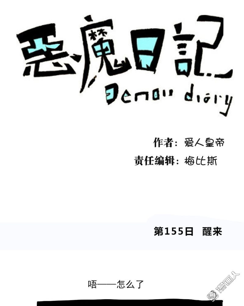 第169回（26P）