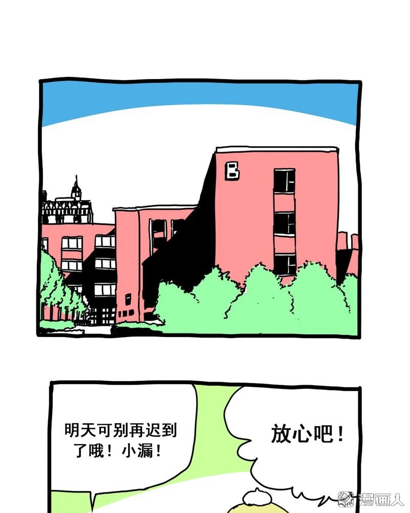 第170回（19P）
