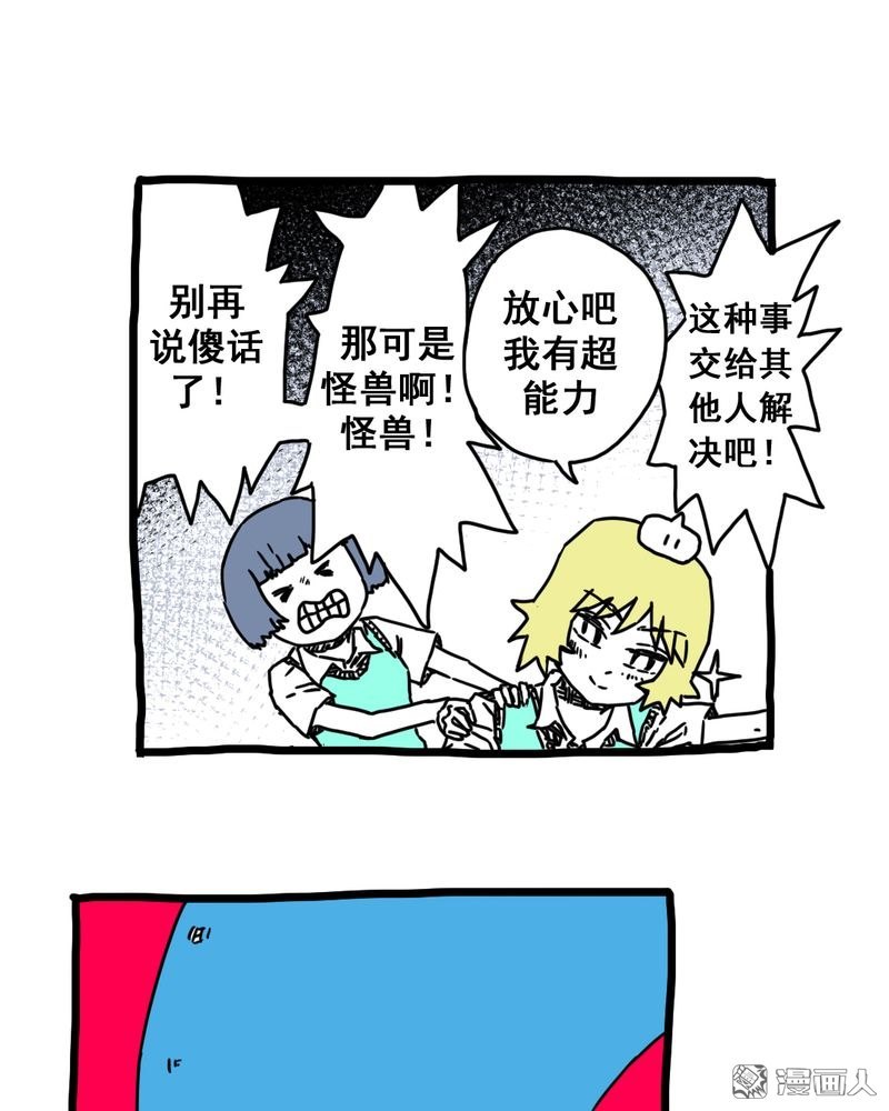 第172回（17P）