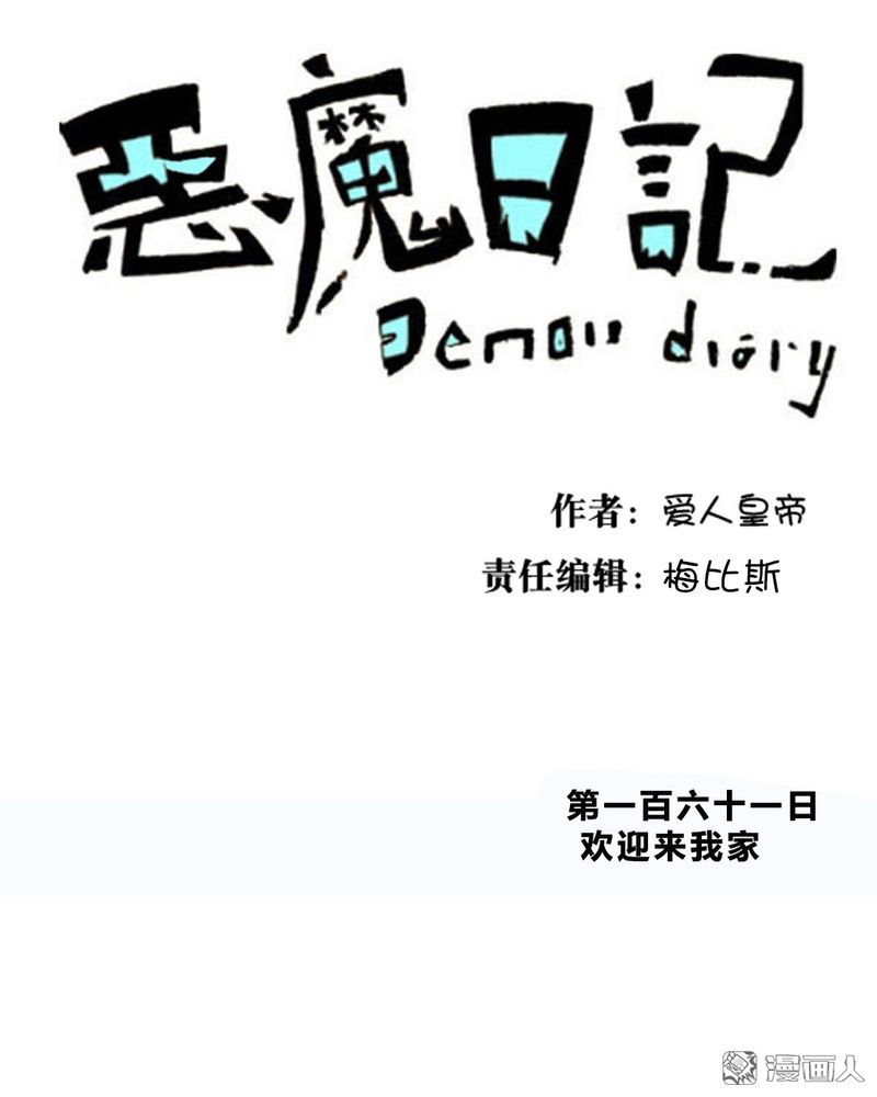 第175回（20P）