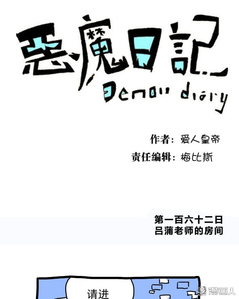 第176回（18P）