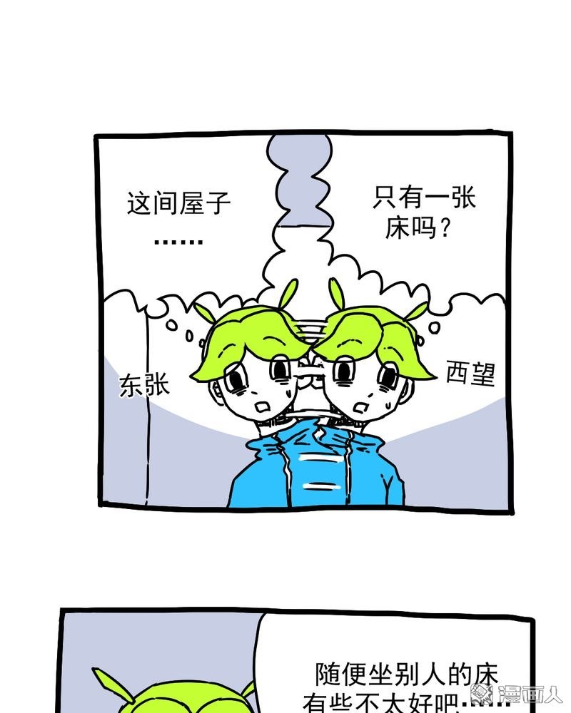 第177回（17P）