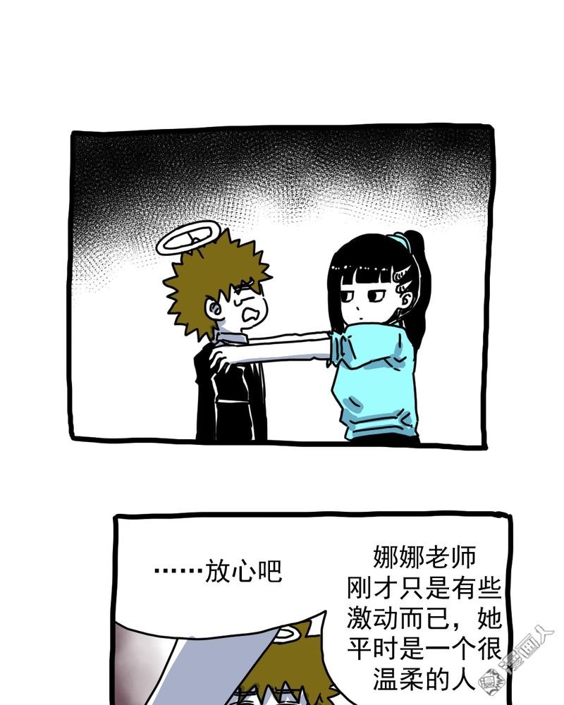 第184回（19P）