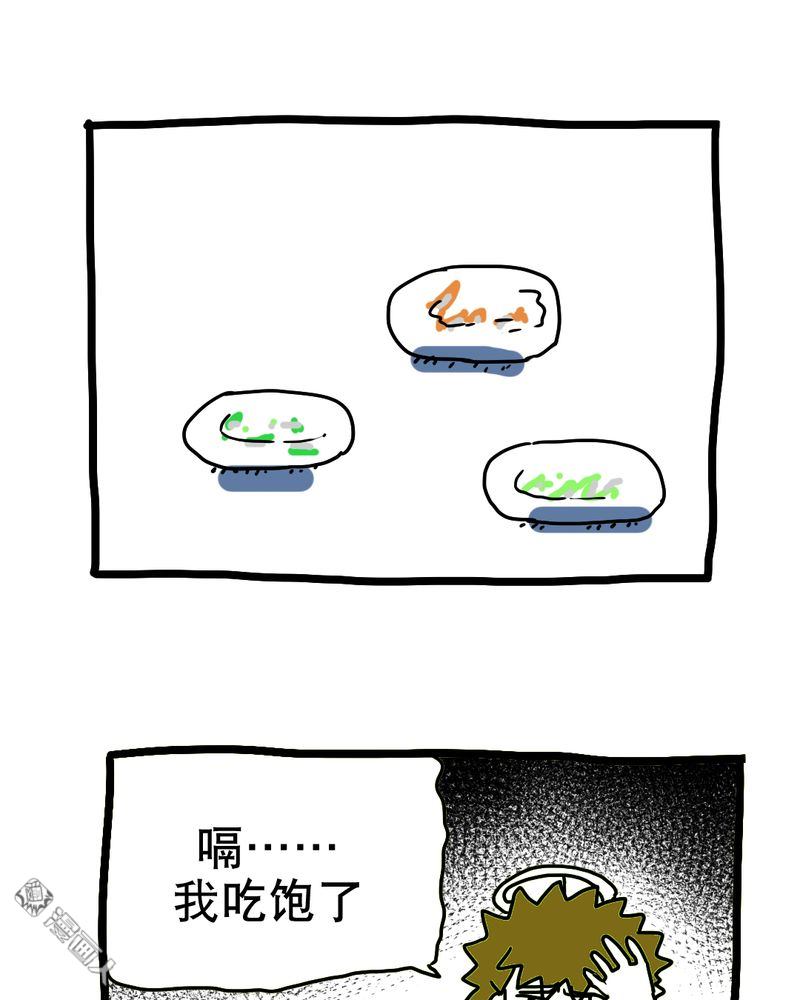 第193回（16P）