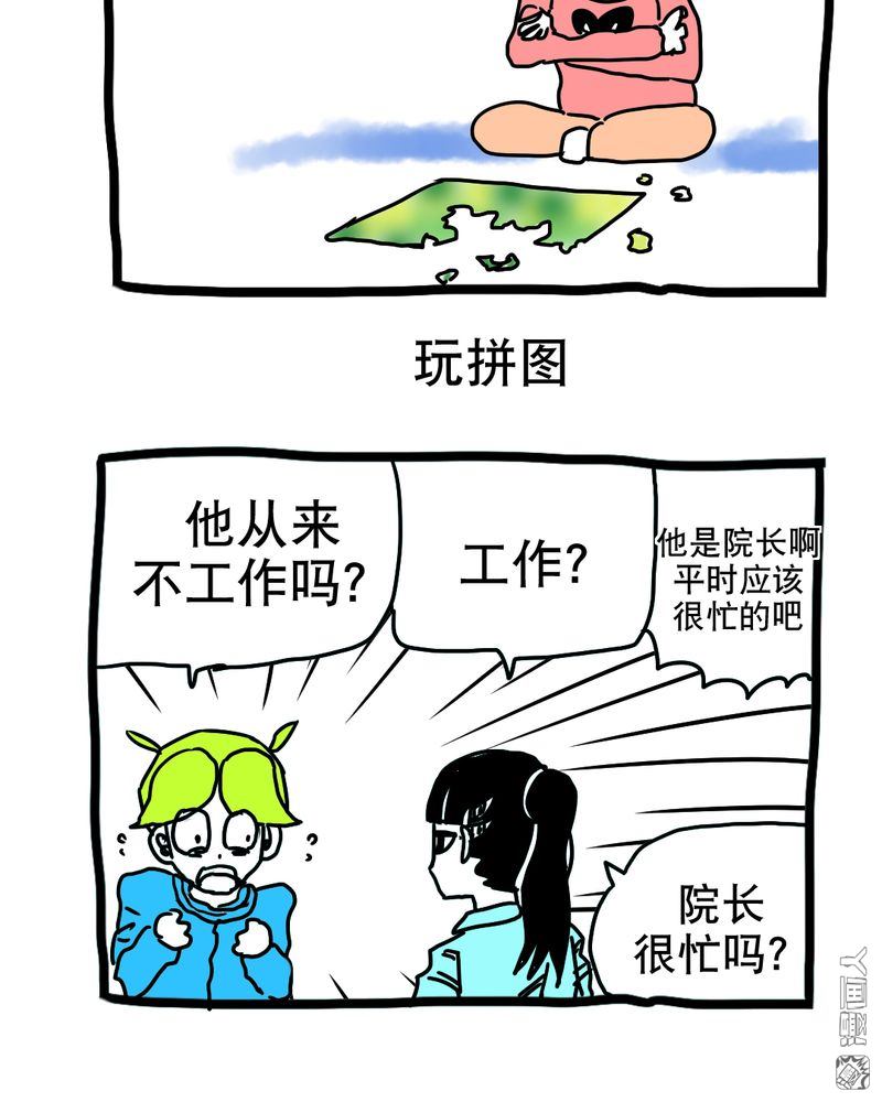 第193回（16P）
