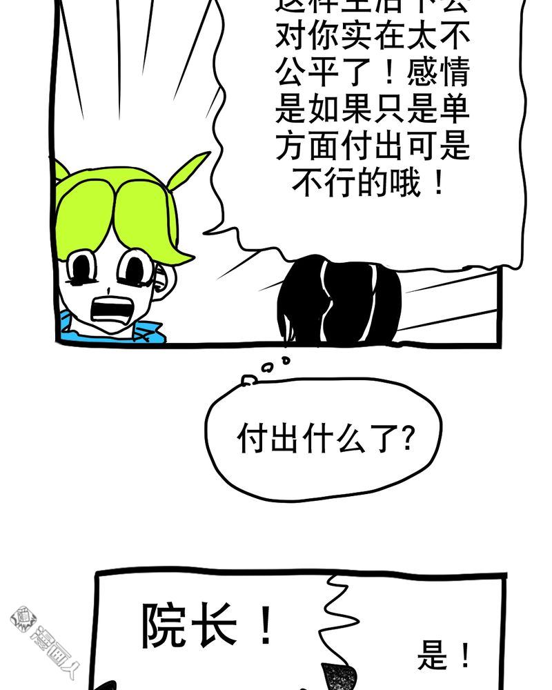 第193回（16P）