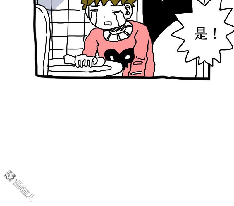 第193回（16P）