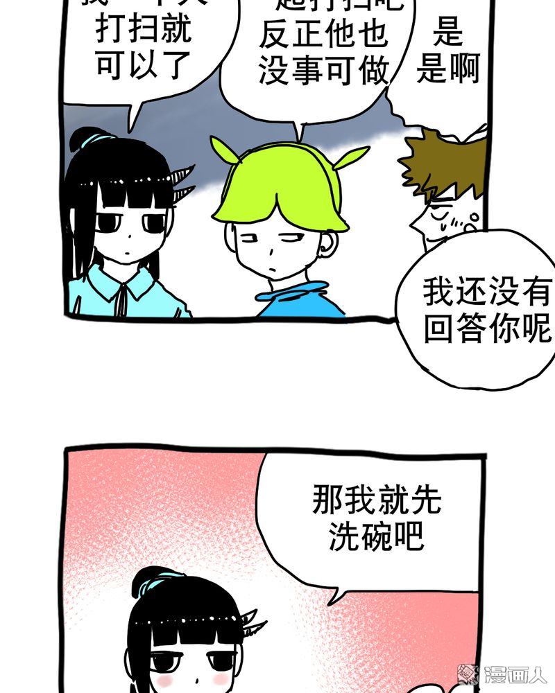 第193回（16P）