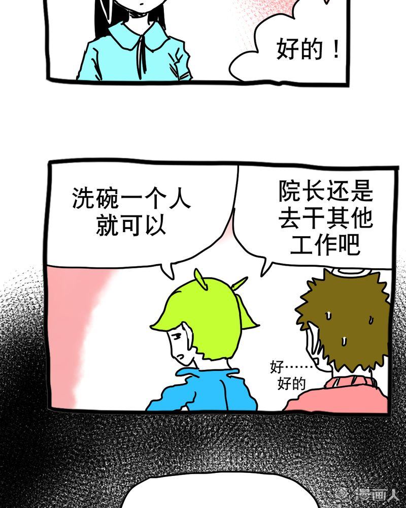 第193回（16P）