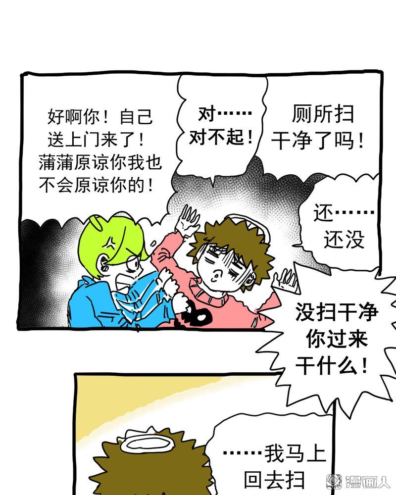 第195回（16P）