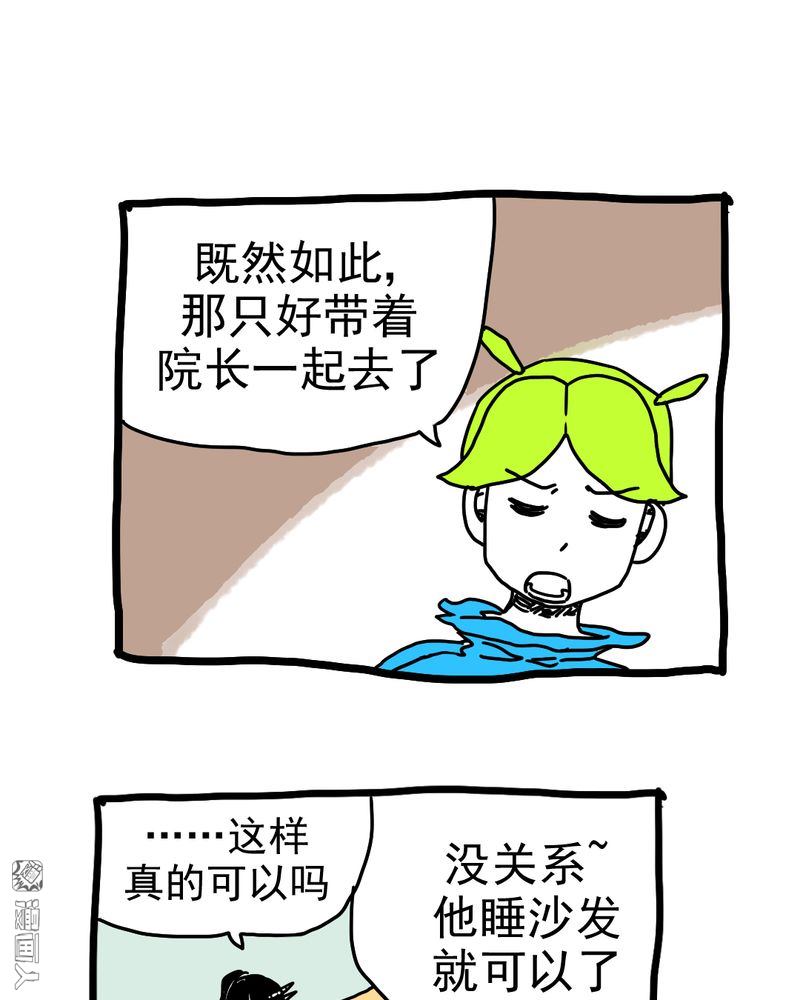 第196回（16P）