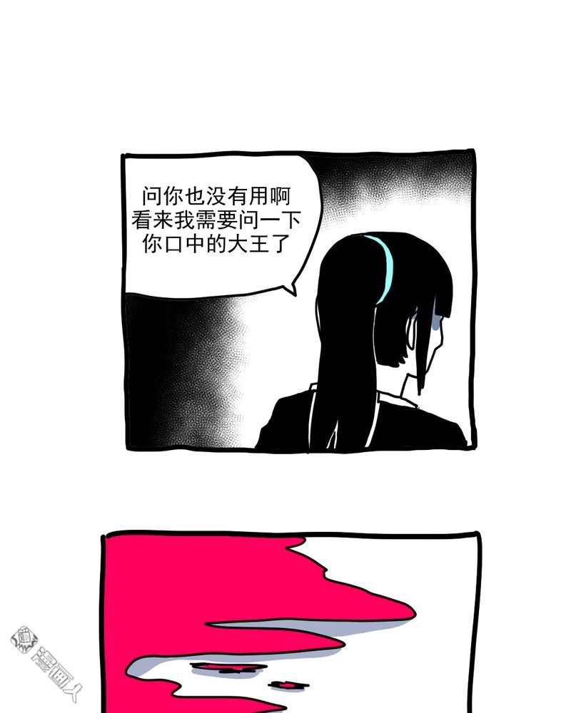 第199回（16P）