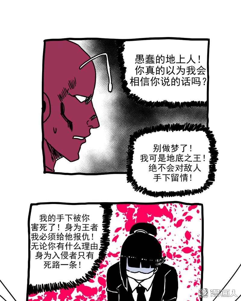 第200回（18P）