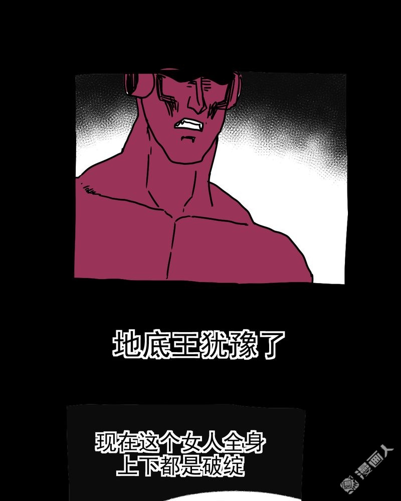第201回（15P）