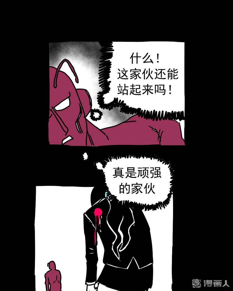 第202回（21P）