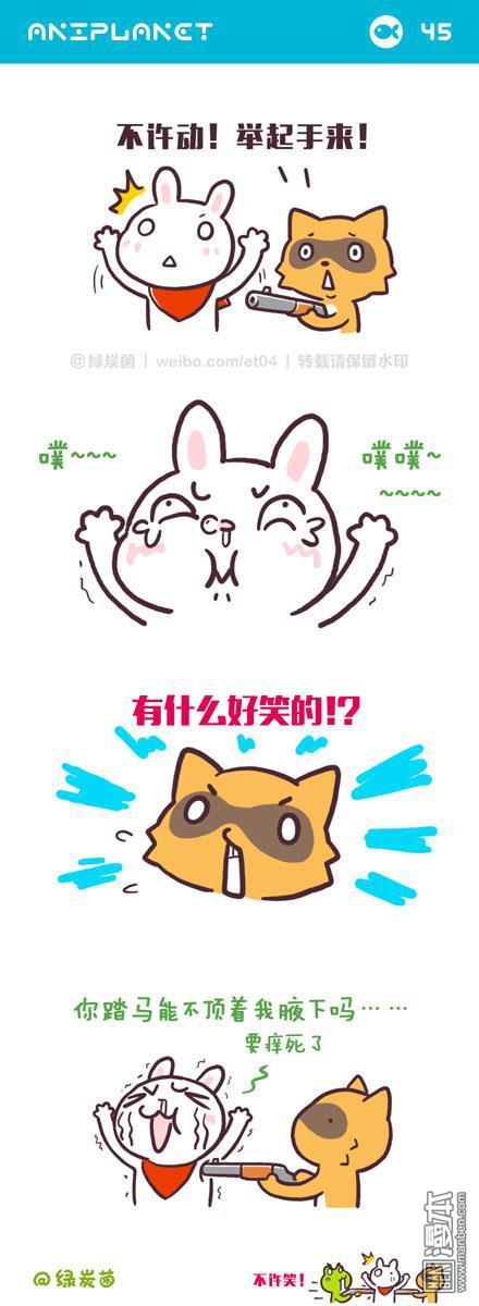 第50回（漫本）