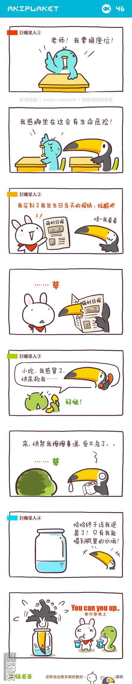 第51回（漫本）