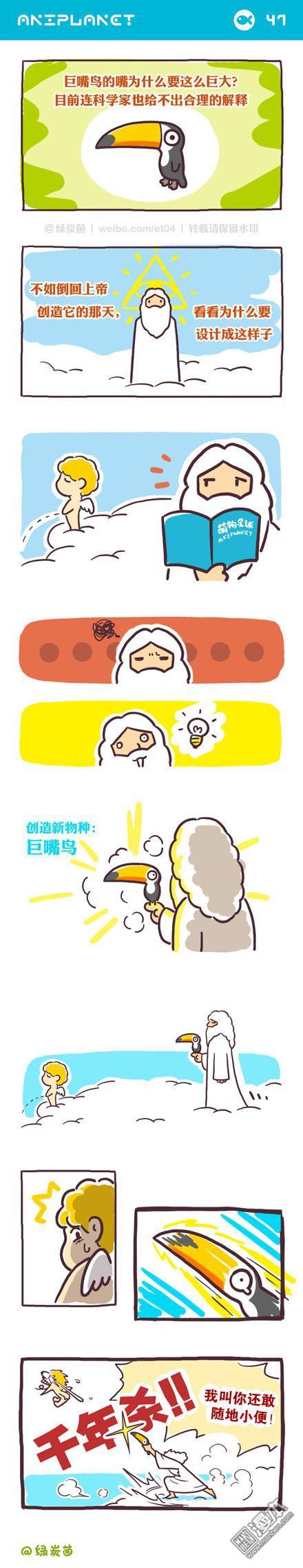 第52回（漫本）
