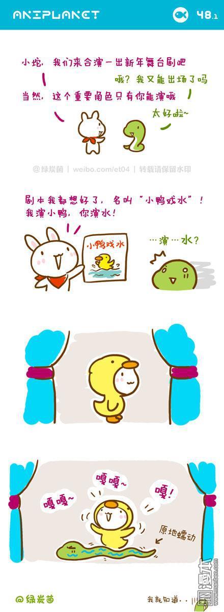第53回（漫本）