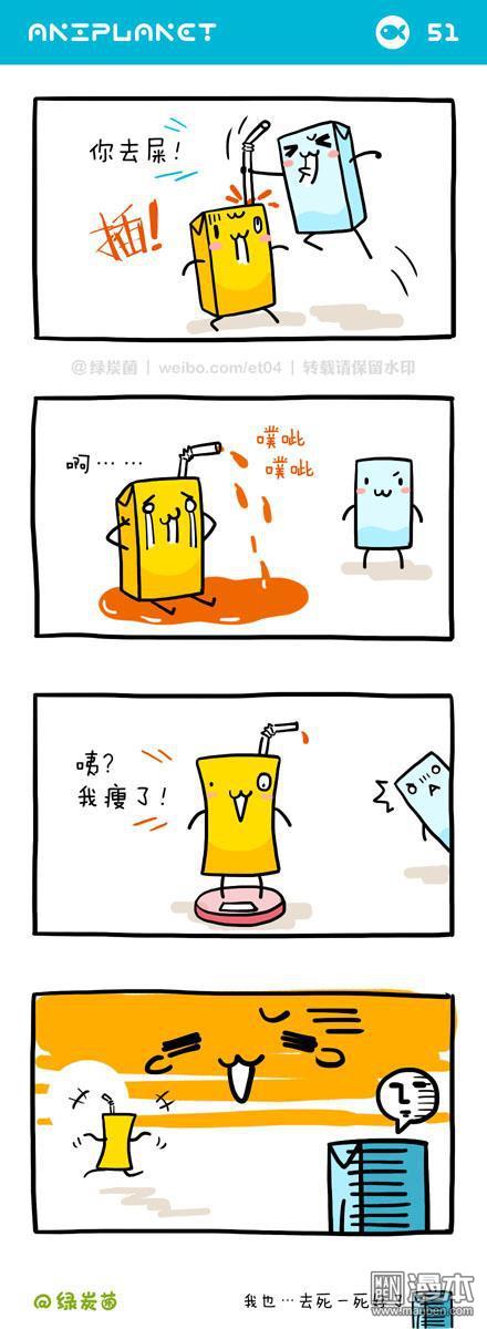 第56回（漫本）