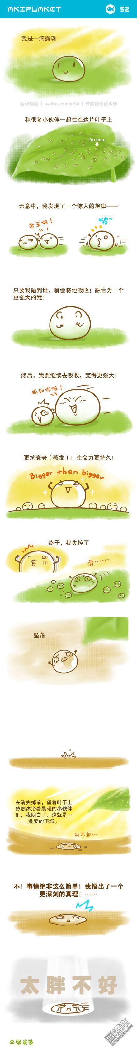 第57回（漫本）