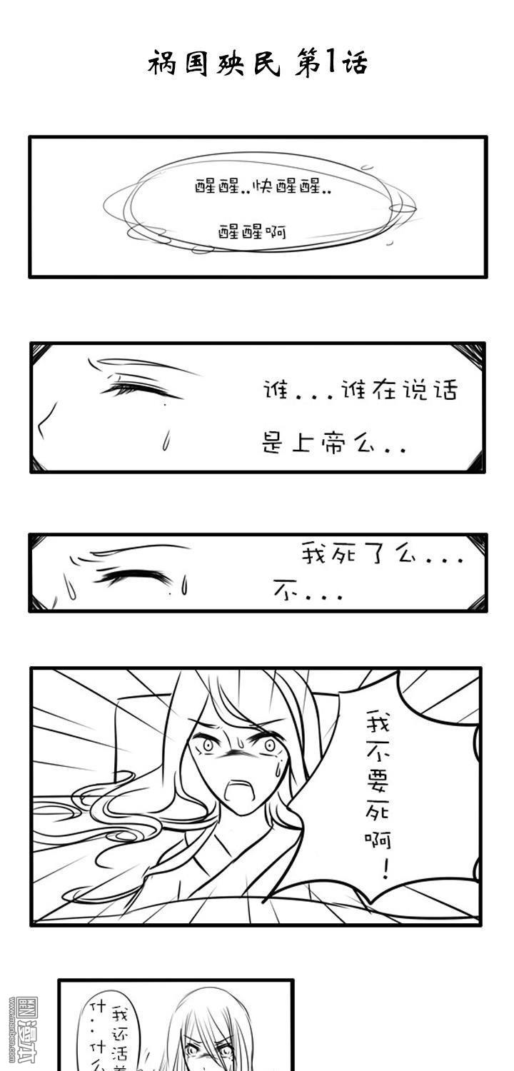 01RP太低，出門要記得看黃曆啊（9P）