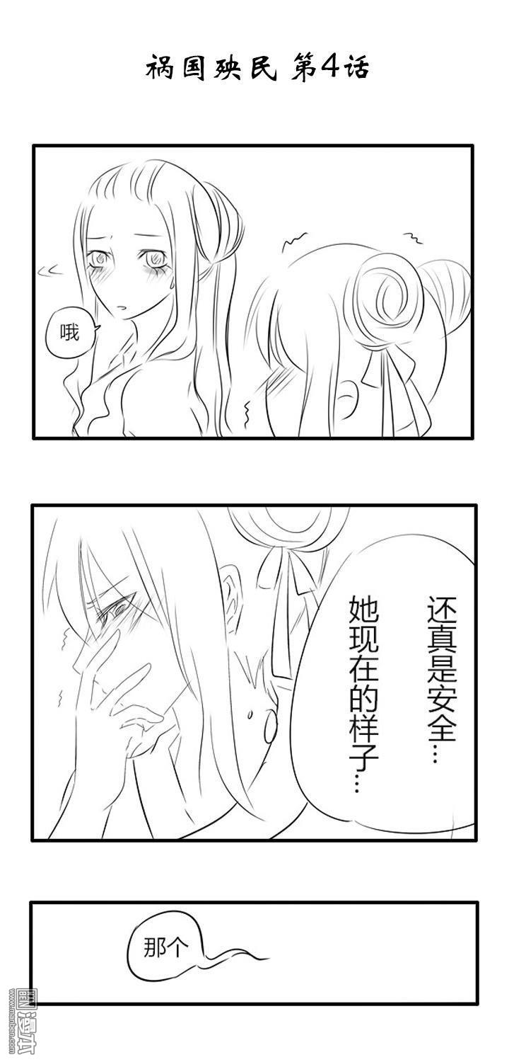 04殺手！（7P）