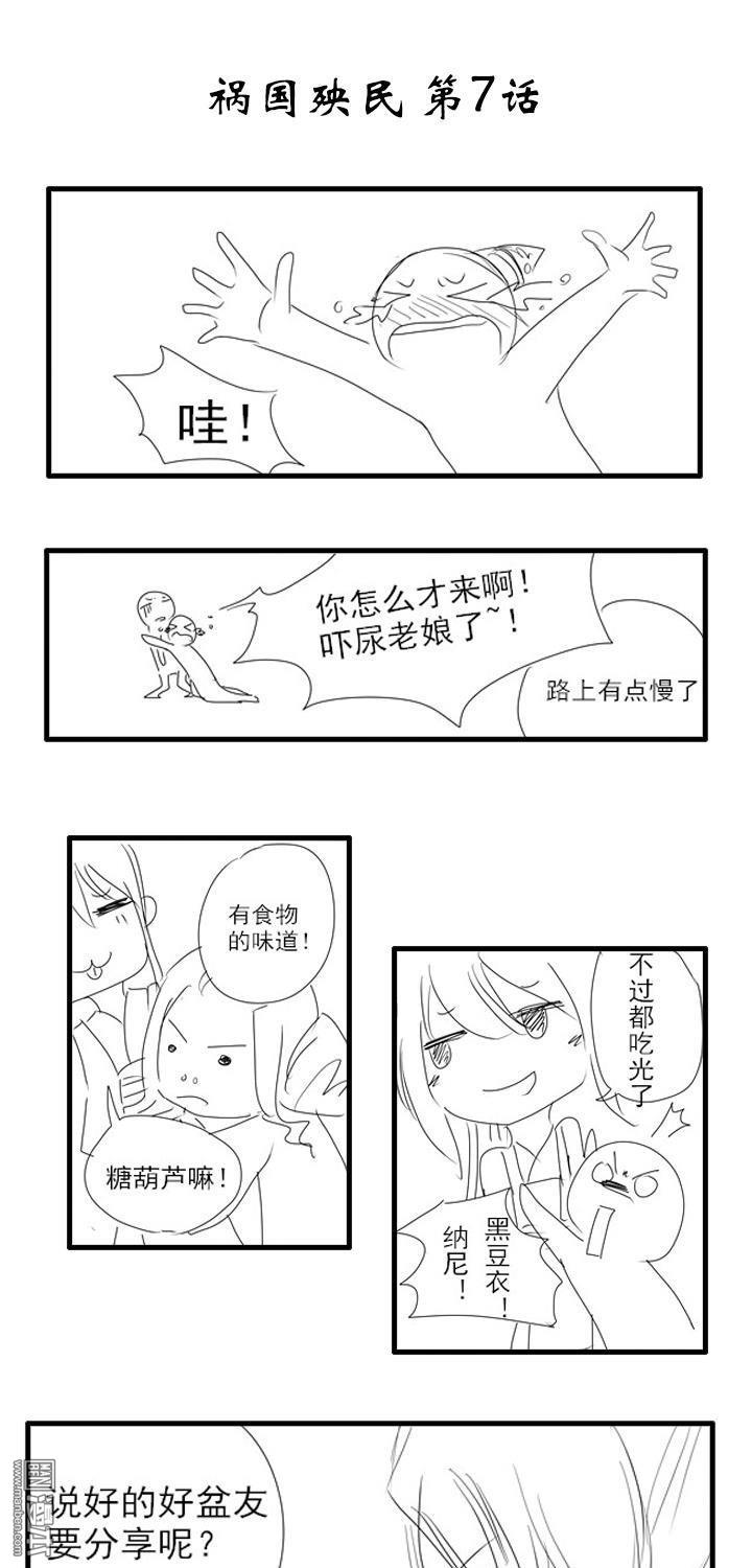 07一命換一命（7P）