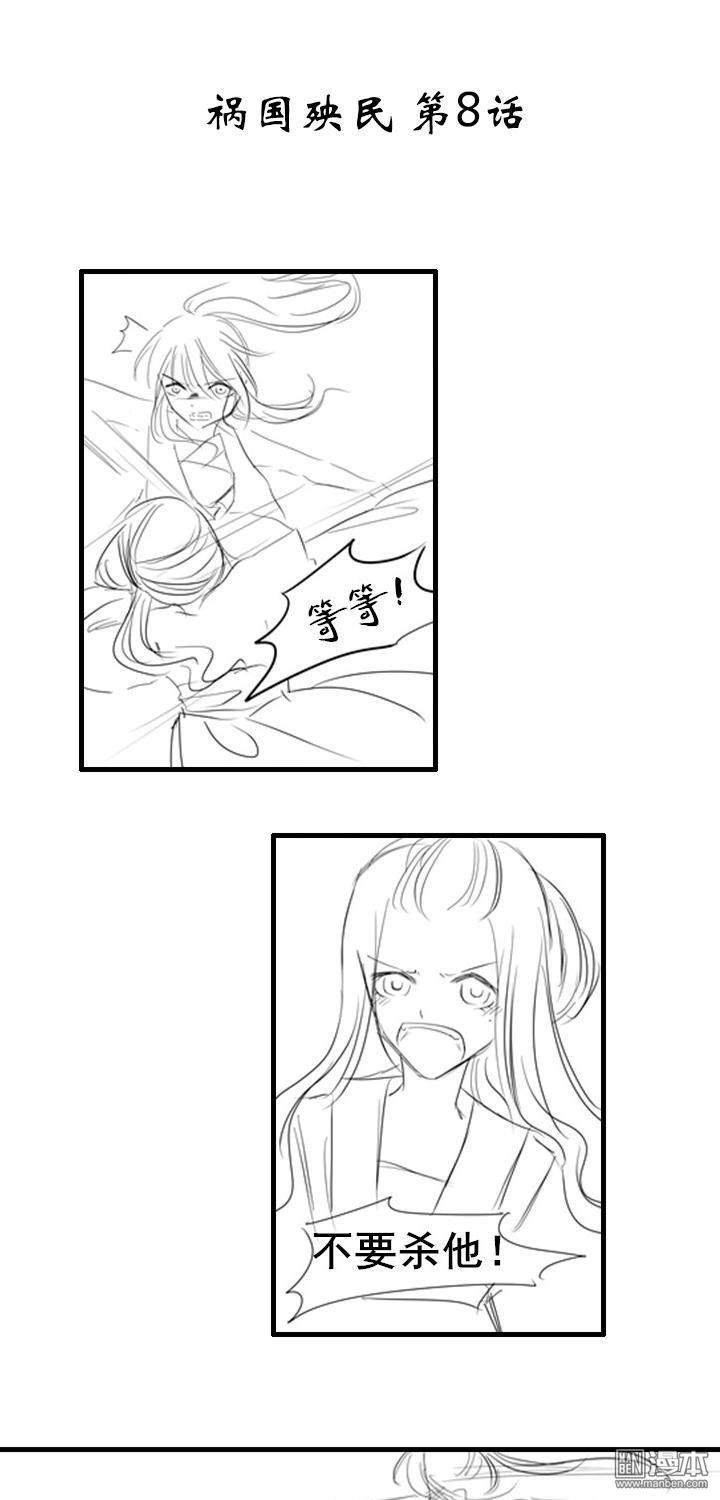 08逃離（11P）