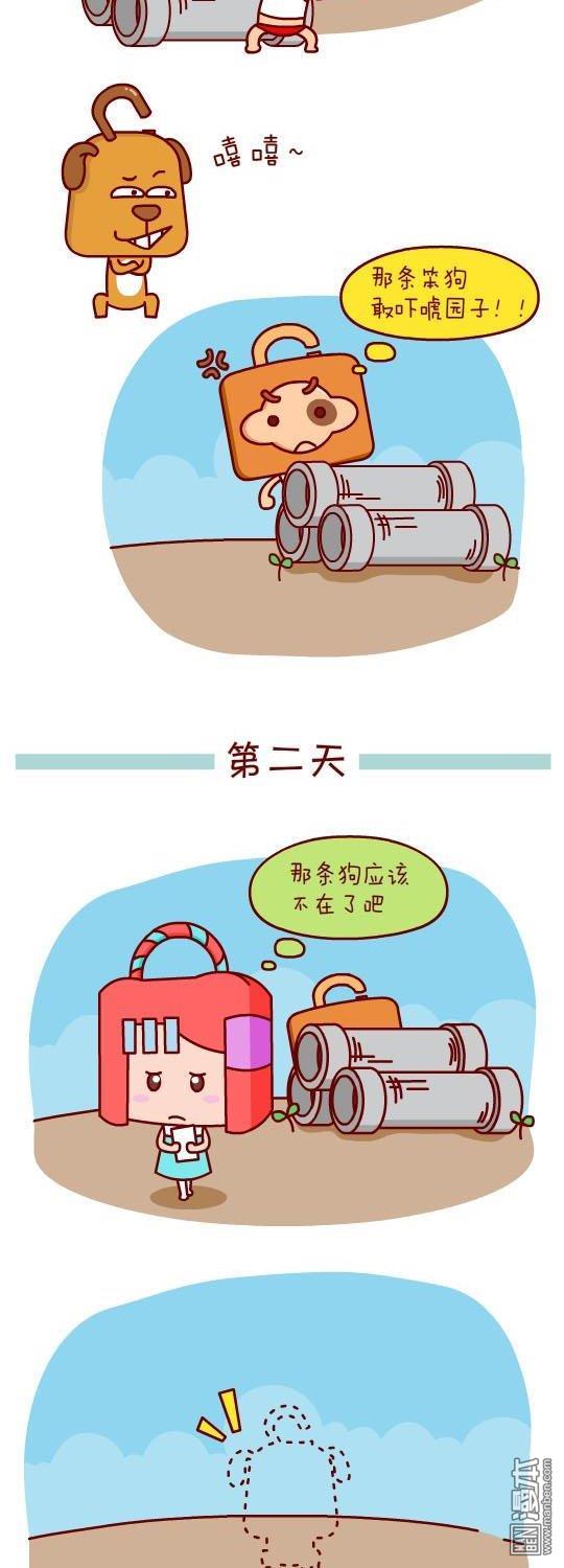 第1話暗戀（25P）