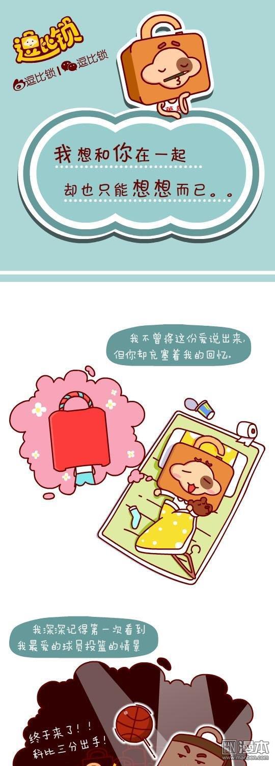 第1話暗戀（25P）