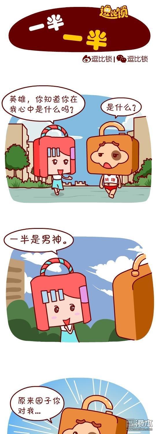 第16話一半一半（3P）