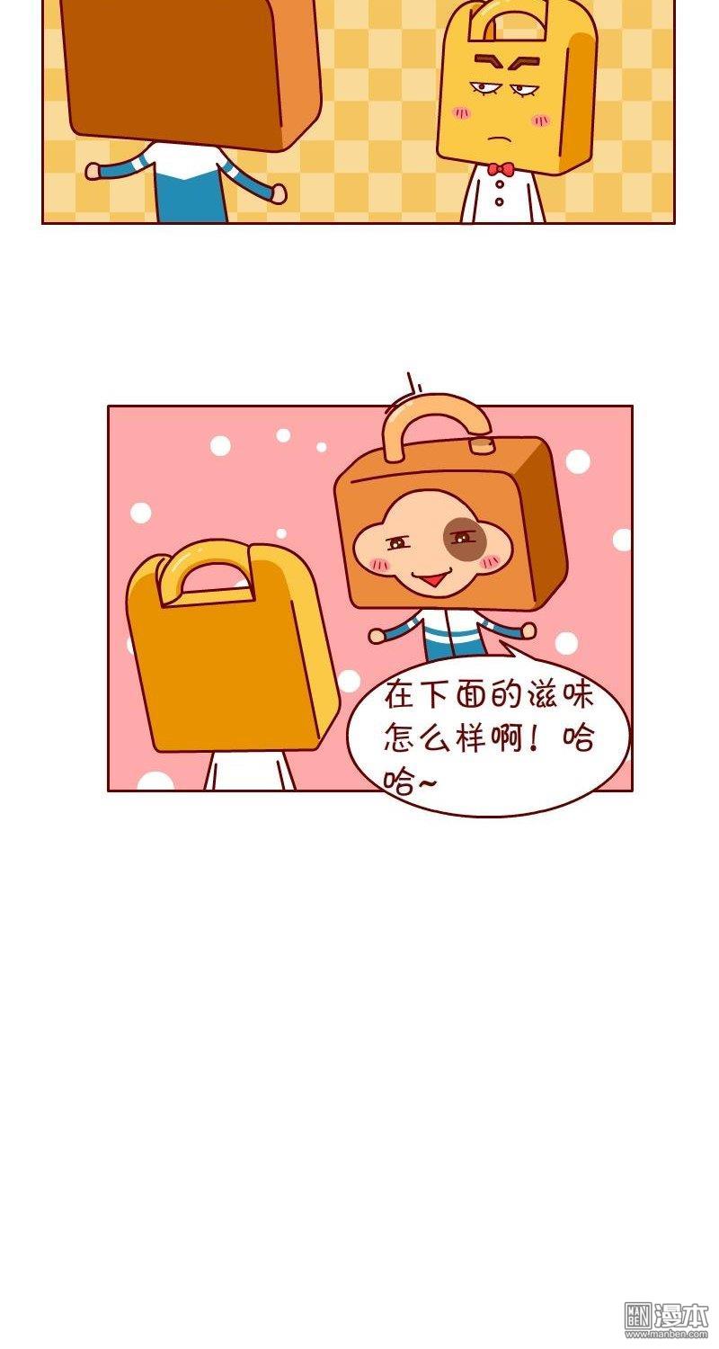 第23話高處不勝寒（4P）
