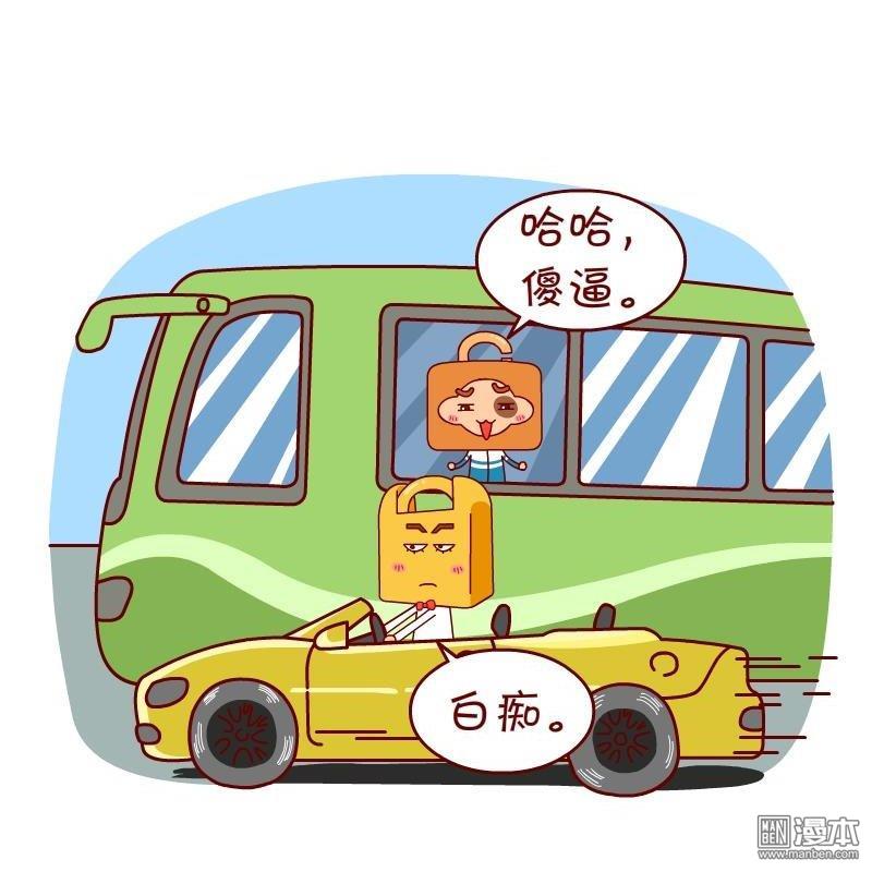 第23話高處不勝寒（4P）