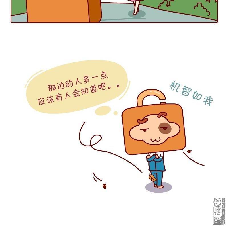 第24話好好表現（4P）