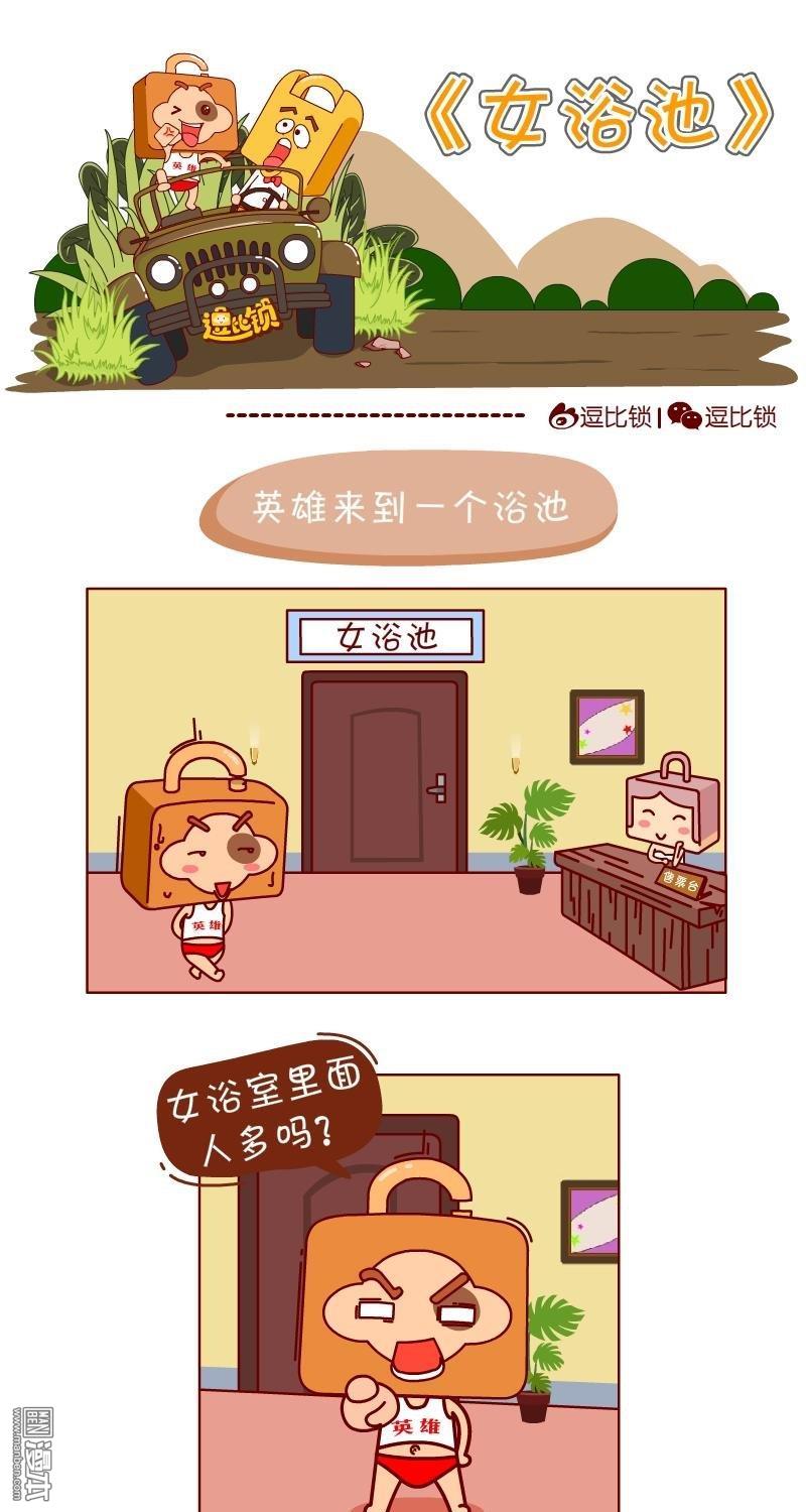 第27話女浴池（4P）