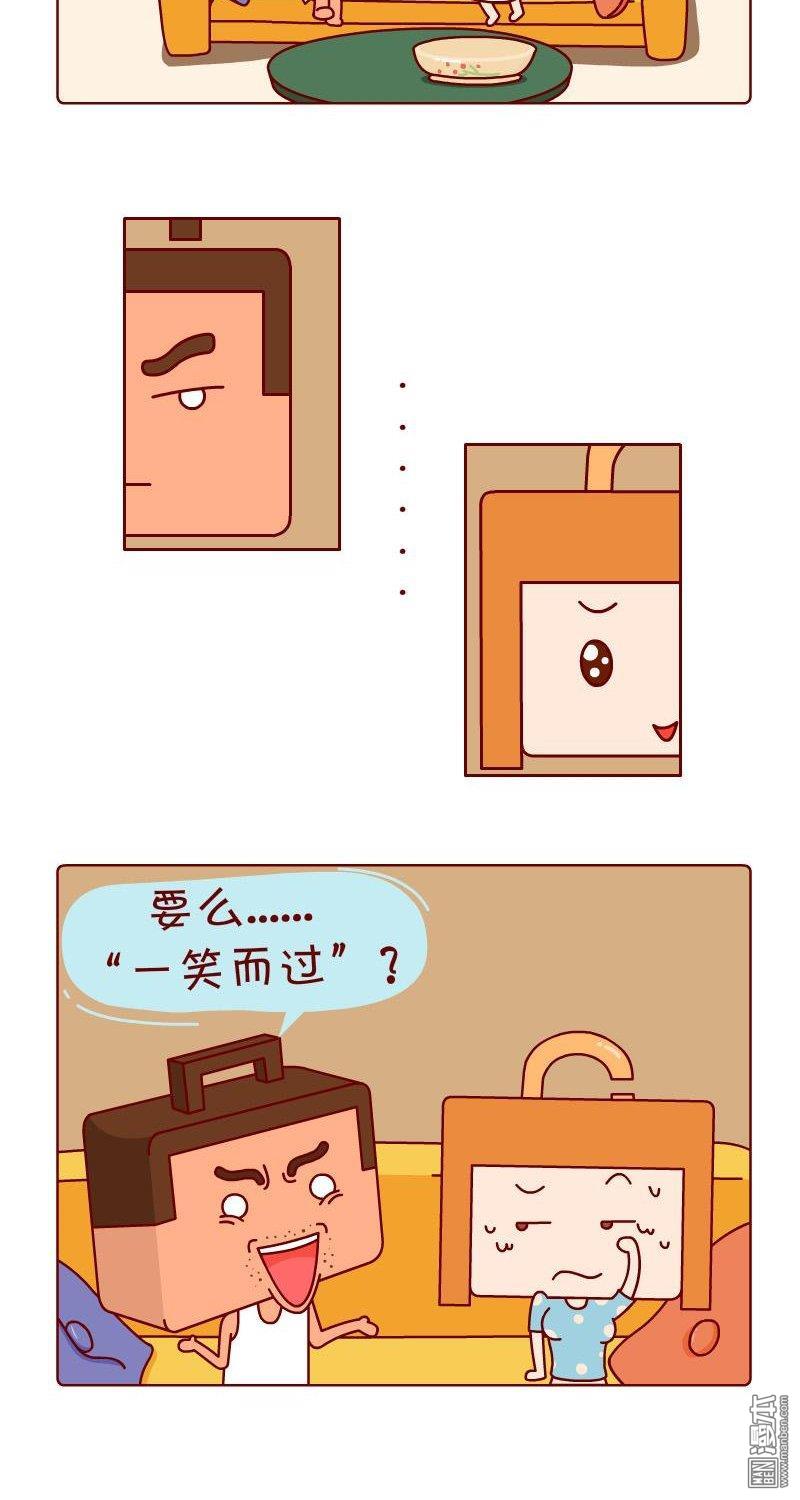 第32話一笑而過（3P）