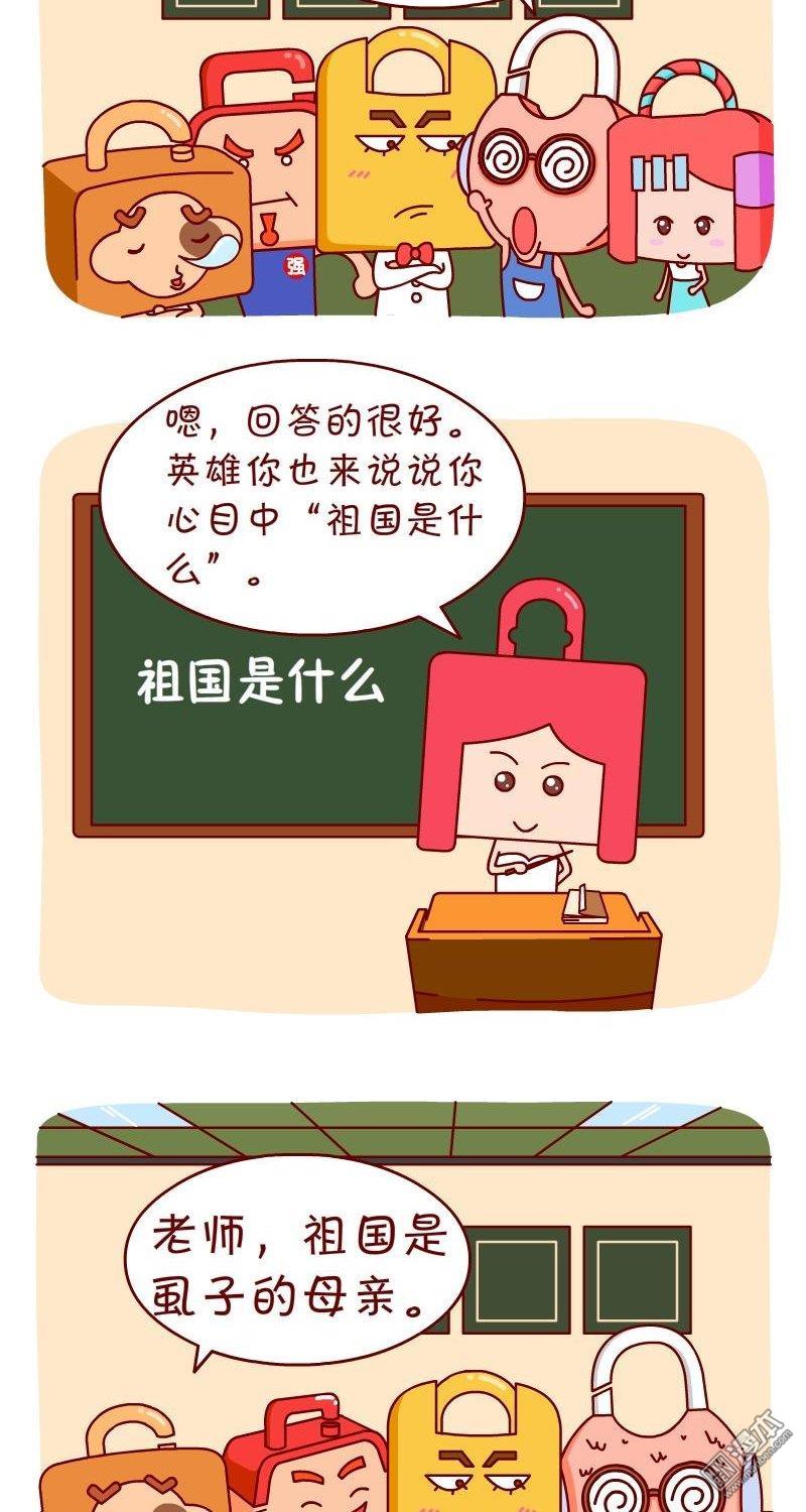 第34話祖國母親（4P）