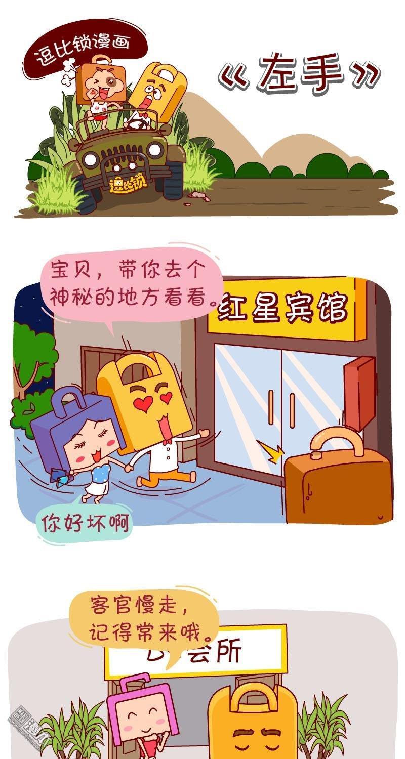 第35話早晚死在自己手裡（4P）