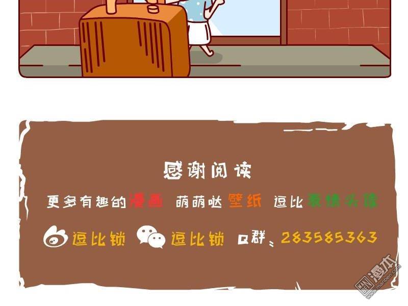 第40話生日禮物（4P）