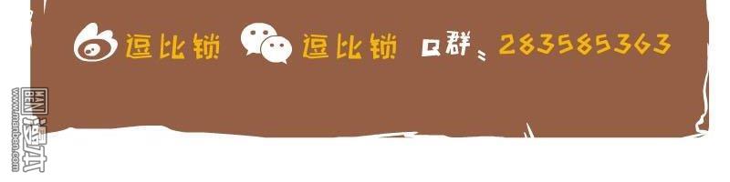 第44話不老實（4P）