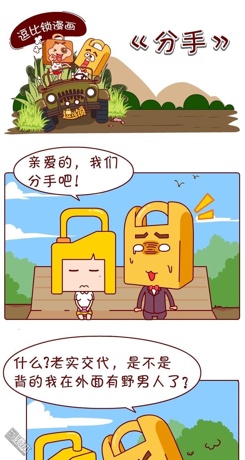 第45話分手（4P）