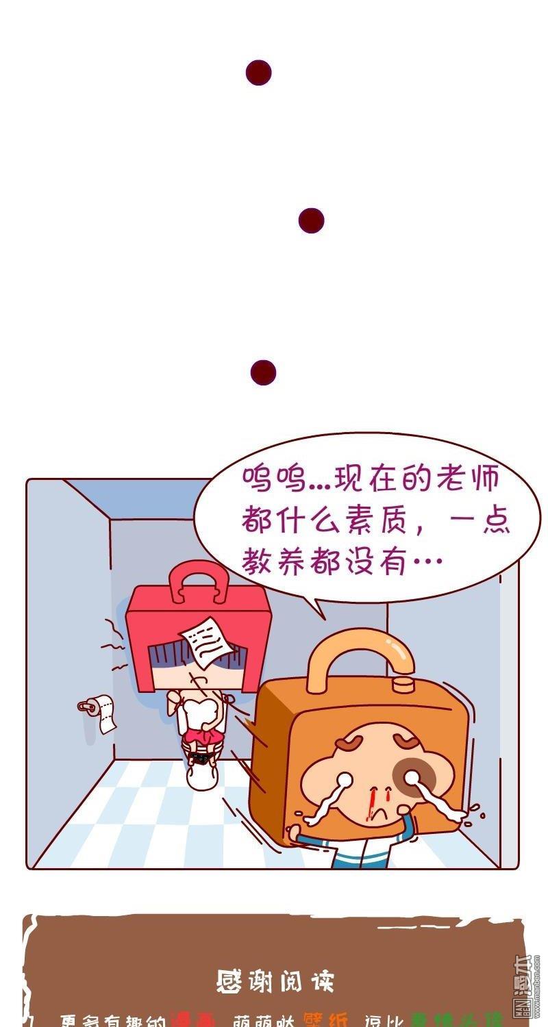 第46話素質（5P）