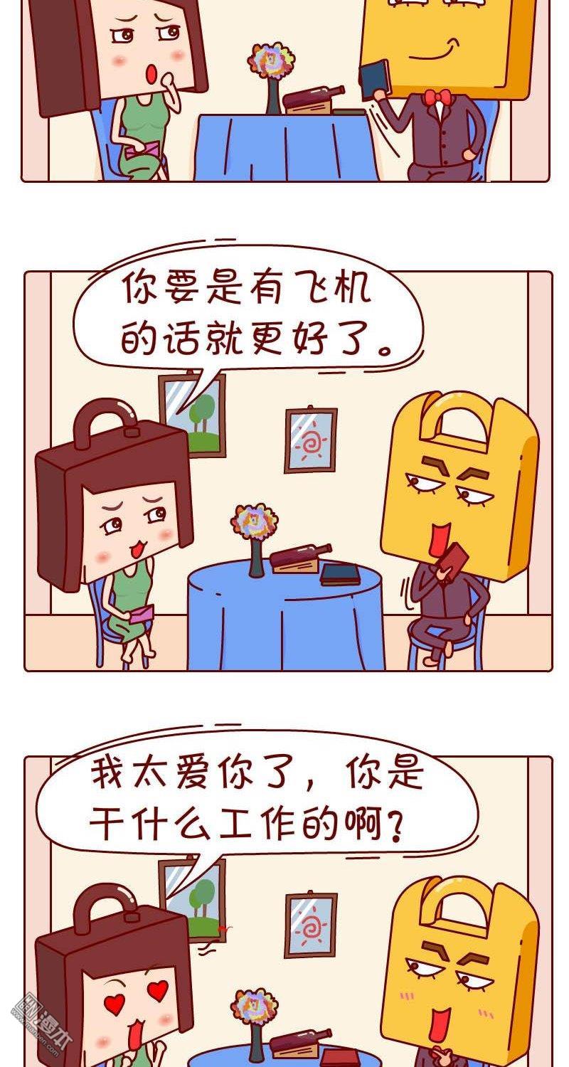 第49話幹什麼（4P）