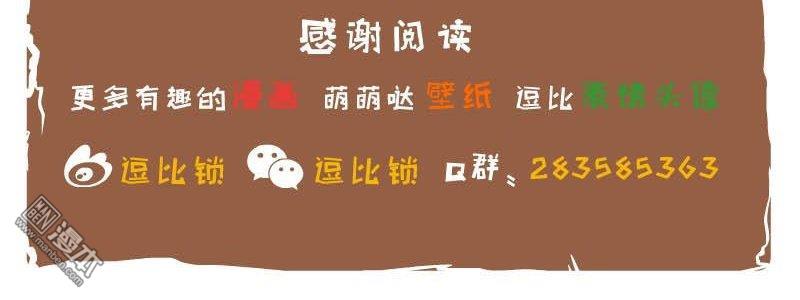 第51話還不錯（5P）